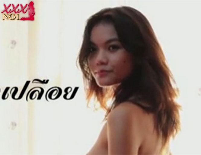 นางเปลือย-[พากย์ไทย]