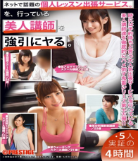 Yrh-071